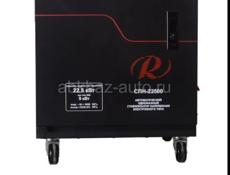 Стобелизатор 