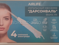 Массажёр импульсный "Дарсонваль" Bionic Х4