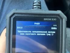 Диагностика 