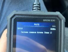 Диагностика 