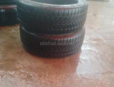 Покрышки 