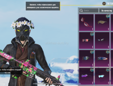 Хороший аккаунт в пабге🔥🔥