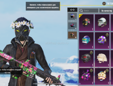 Хороший аккаунт в пабге🔥🔥