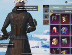 Хороший аккаунт в пабге🔥🔥