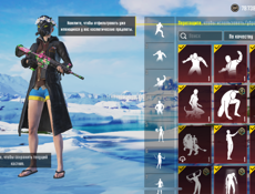 Хороший аккаунт в пабге🔥🔥