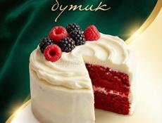 Кекс Бутик, город Гагра!