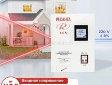 Стабилизатор цифровой однофазный