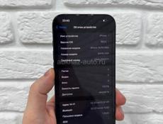 16 Pro Max 512gb 🔋100%