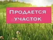 Продается земельный участок 6 соток (Маяк)