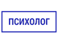 Психолог в Сухуме 