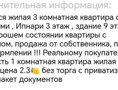 Срочно ❗❗❗