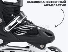 Ролики новые