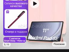 Зеркальные  номера