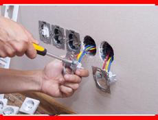 Электрик Срочный выезд!