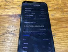 Продам Айфон 10 СРОЧНО 