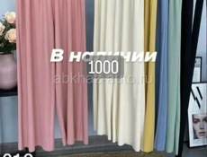 Распродажа женской одежды 