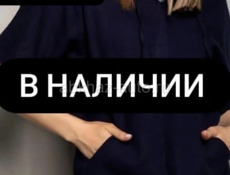 Распродажа женской одежды