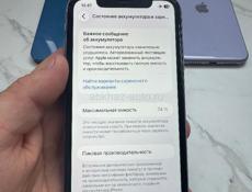 Айфон 11 iPhone 11 128 74%🔋