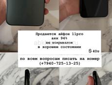 Продается 11 pro 256 g