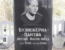 Изготовление памятников.  