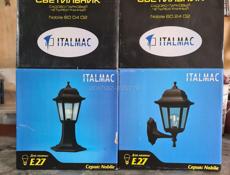 Светильники садовые фонари