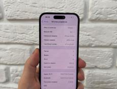 iPhone 14 Pro 128Gb 🔋86%