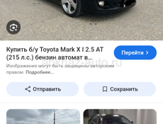 Куплю машину в рассрочку