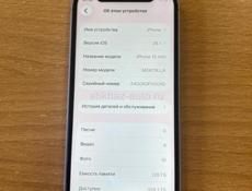 Айфон 12 мини