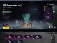 ОБМЕН НА АК В СТЕНДОФФ 2