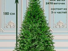 Подается елка силиконовая , литая 