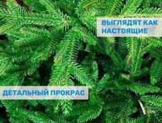 Подается елка силиконовая , литая