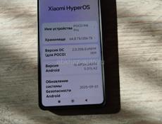 Продается POCO M6 Pro. 8/256