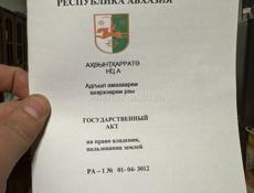 Продается участок