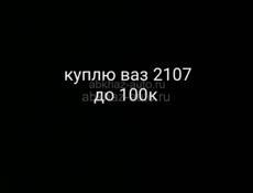 ВАЗ 2106