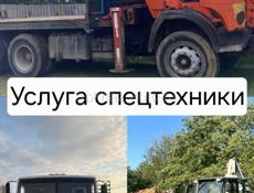 Манипулятор