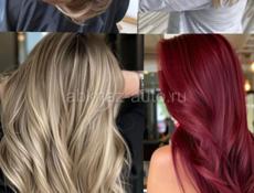 БЕСПЛАТНО!!!🔥🔥АКЦИЯ!!!🔥🔥СТРИЖКИ УКЛАДКИ БЕСПЛАТНО!!!🔥🔥СЛОЖНЫЕ ОКРАШИВАНИЯ🔥🌺КЕРАТИН🔥🌺БОТОКС ДЛЯ ВОЛОС🔥🌸БИОЗАВИВКА ТОЛЬКО ПО СТОИМОСТИ РАСХОДНЫХ МАТЕРИАЛОВ🔥🔥🔥 I