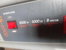 Генератор продаю срочно 