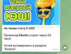 Куплю золото за грамм 3800