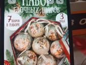 Куплю золото за грамм 3800