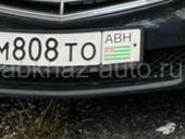 Гос номер 808