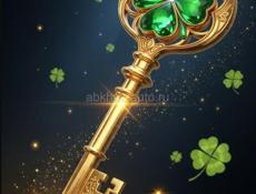 Пойдём на сбор мандаринов!