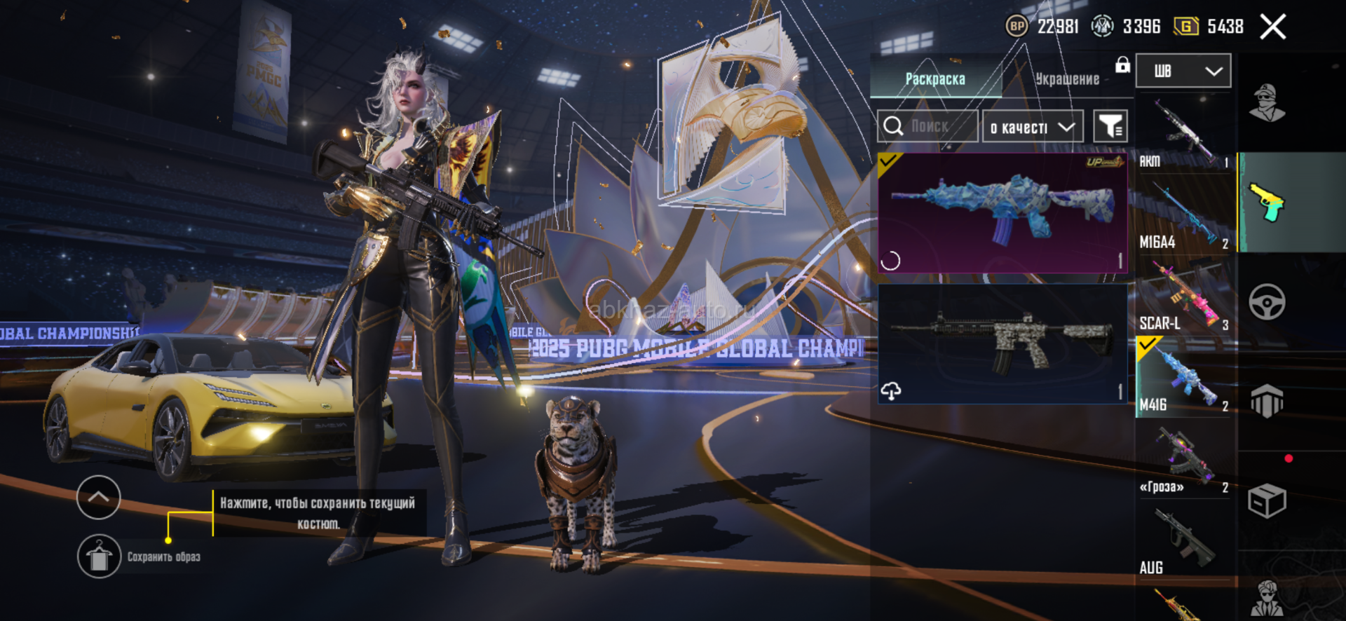 Пабг аккаунт 