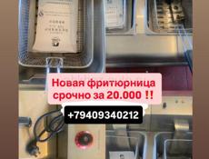 Фритюрница срочно за 20000