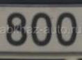 Х800АС