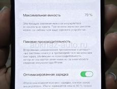 iPhone 12 Pro Max 256gb