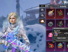 Обменяю свой акк на акк равный с Мка драконом