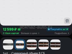 Материнская плата