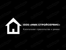 Строительство,ремонт 