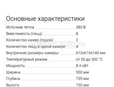 Печка , фритюрница , Боллер