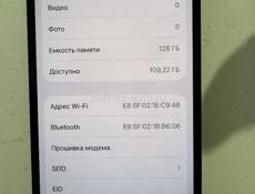 Айфон 12 128 ГБ